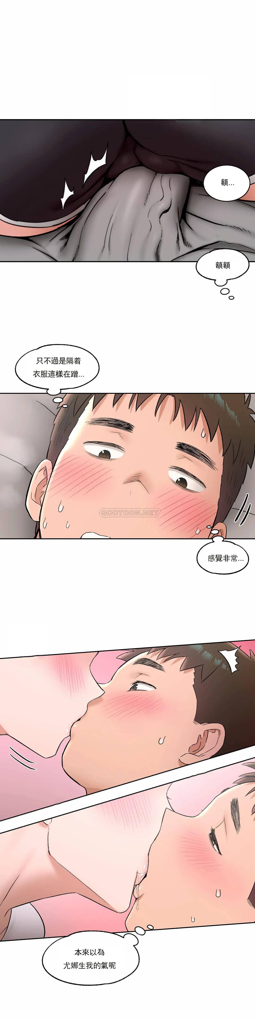 第43话-非常运动-shuroop（第6张）