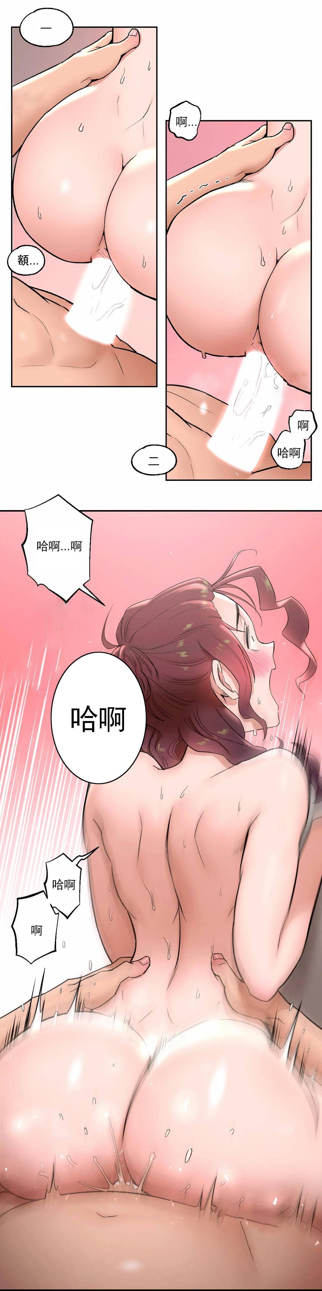 第44话-非常运动-shuroop（第3张）