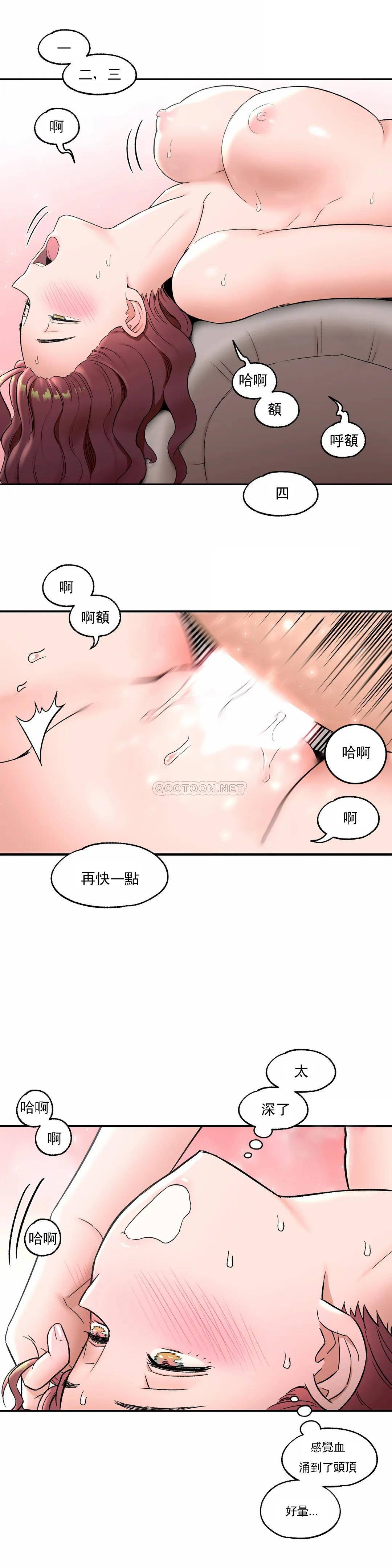 第44话-非常运动-shuroop（第10张）