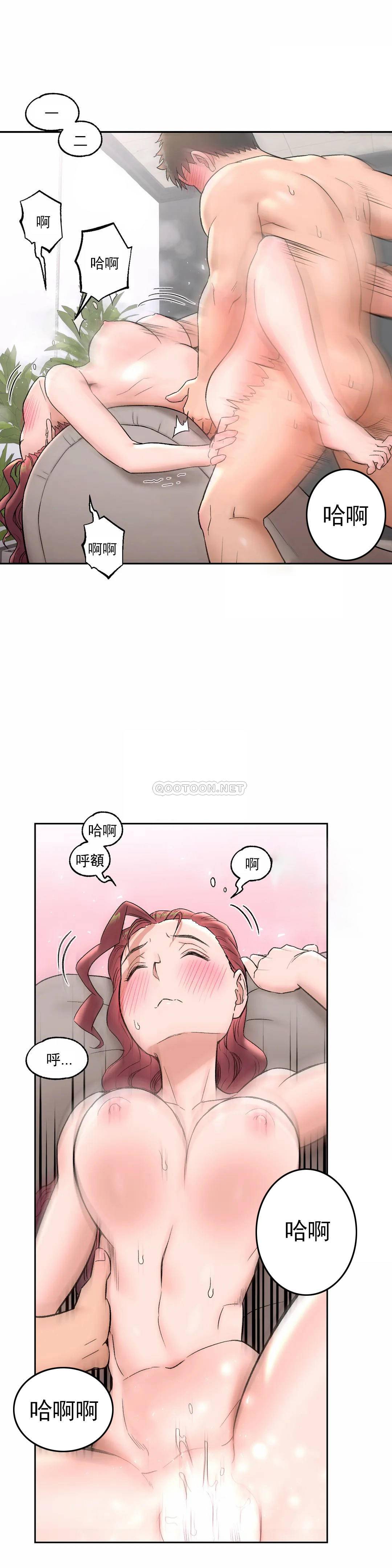 第44话-非常运动-shuroop（第12张）