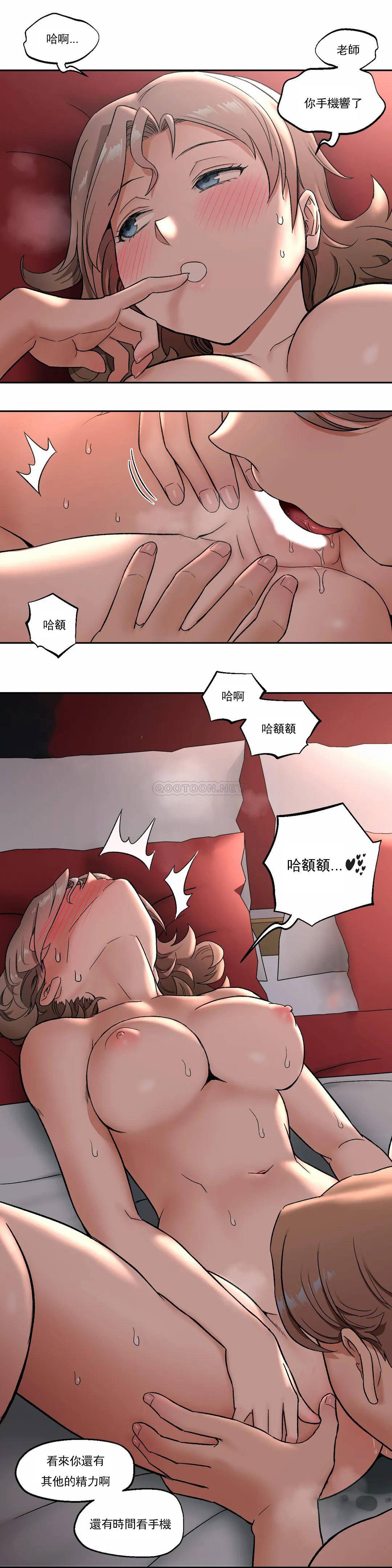 第45话-非常运动-shuroop（第13张）