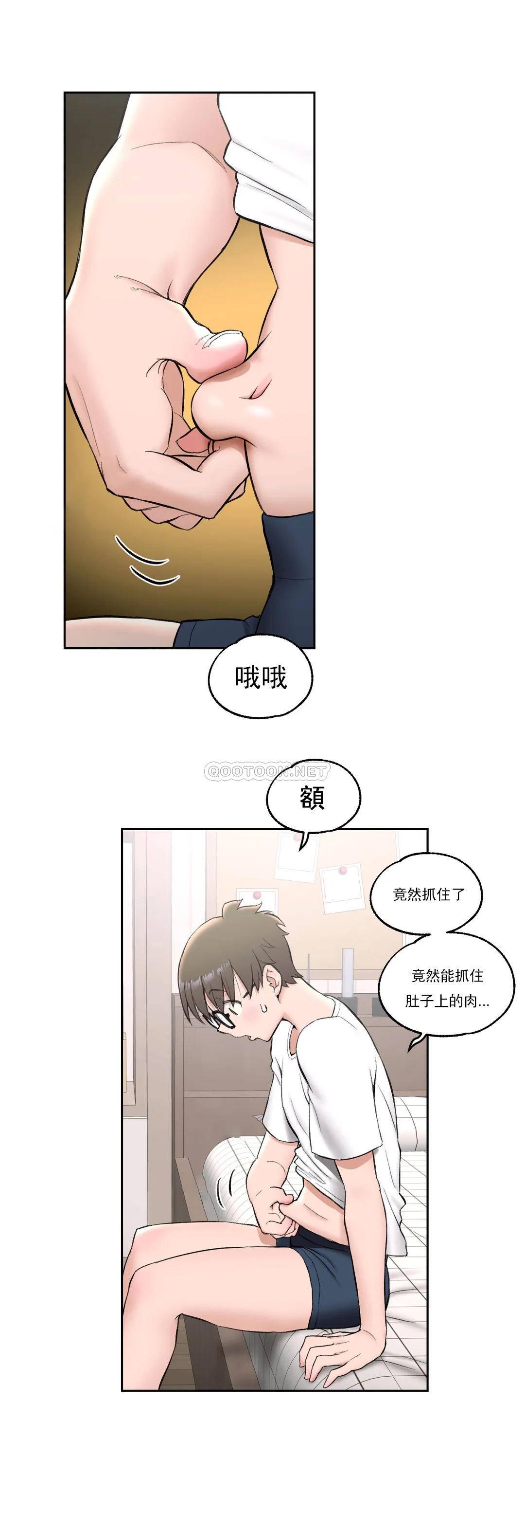 第46话-非常运动-shuroop（第2张）