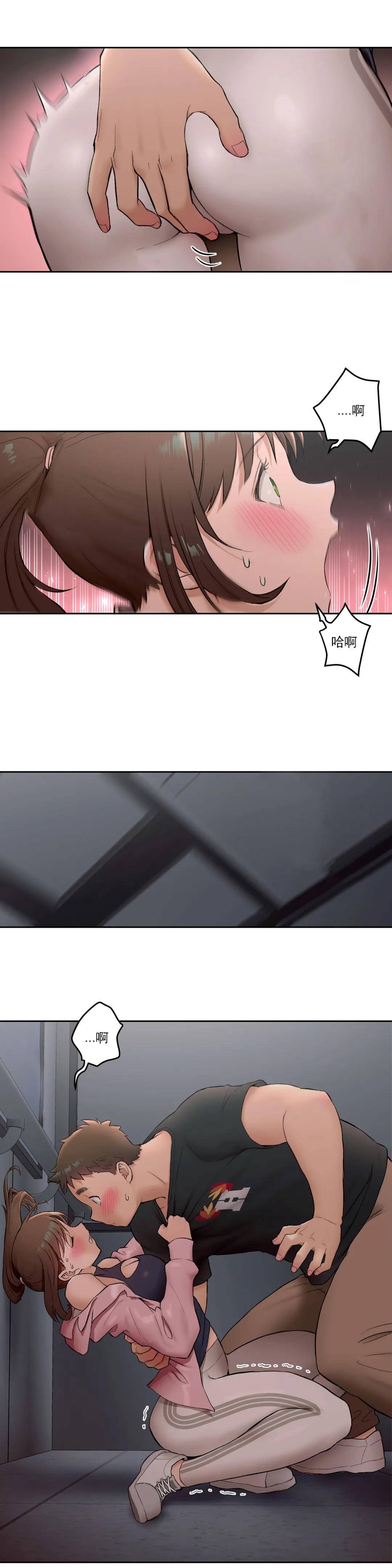 第46话-非常运动-shuroop（第10张）