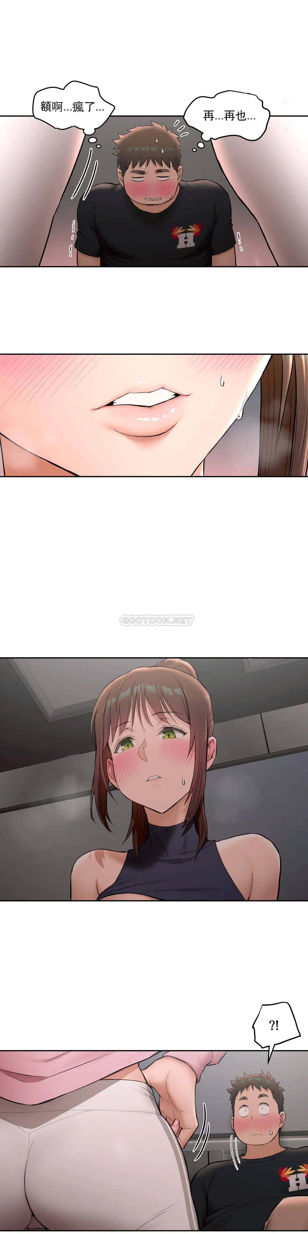 第47话-非常运动-shuroop（第4张）