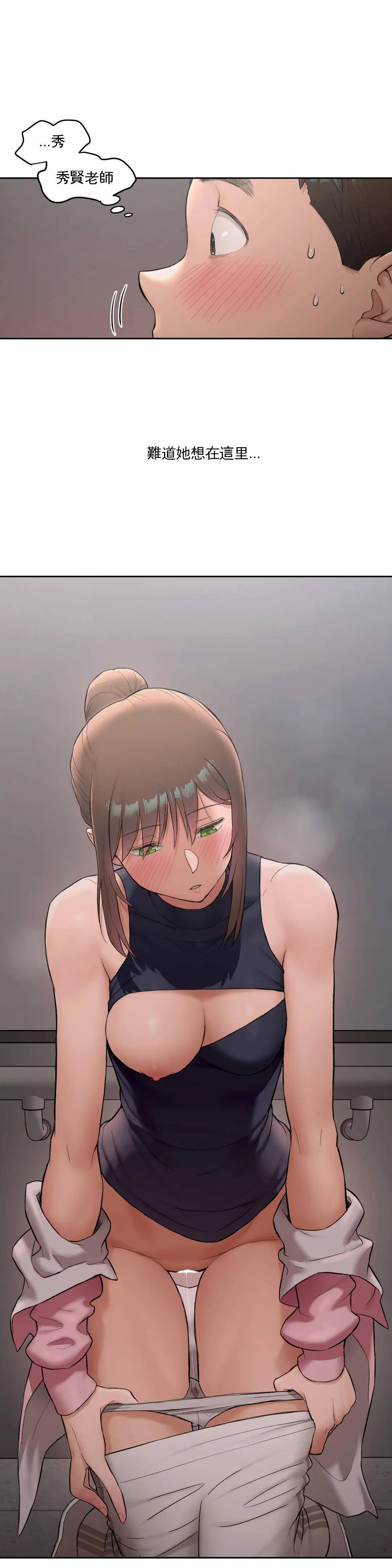 第47话-非常运动-shuroop（第5张）