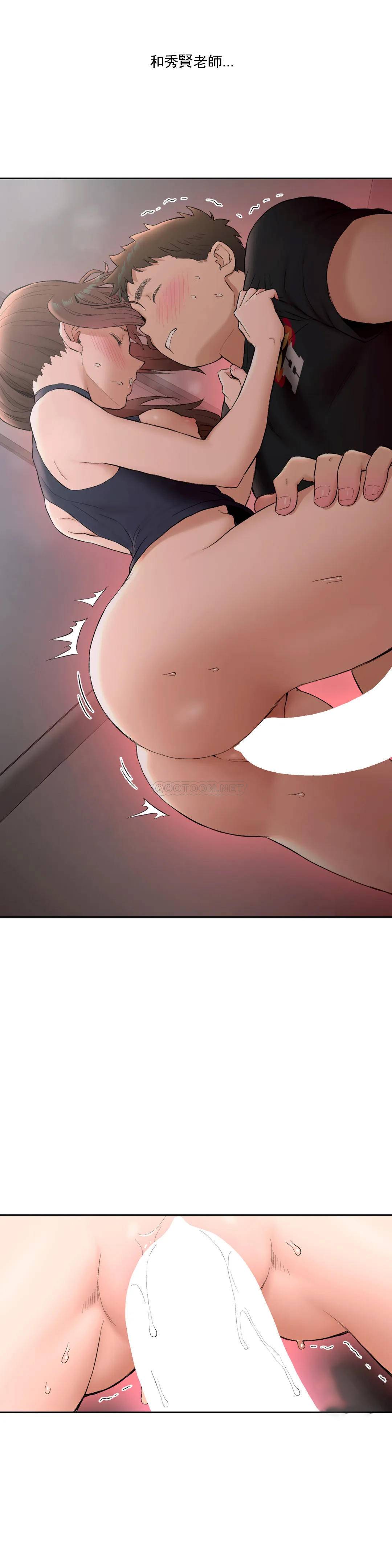 第47话-非常运动-shuroop（第7张）