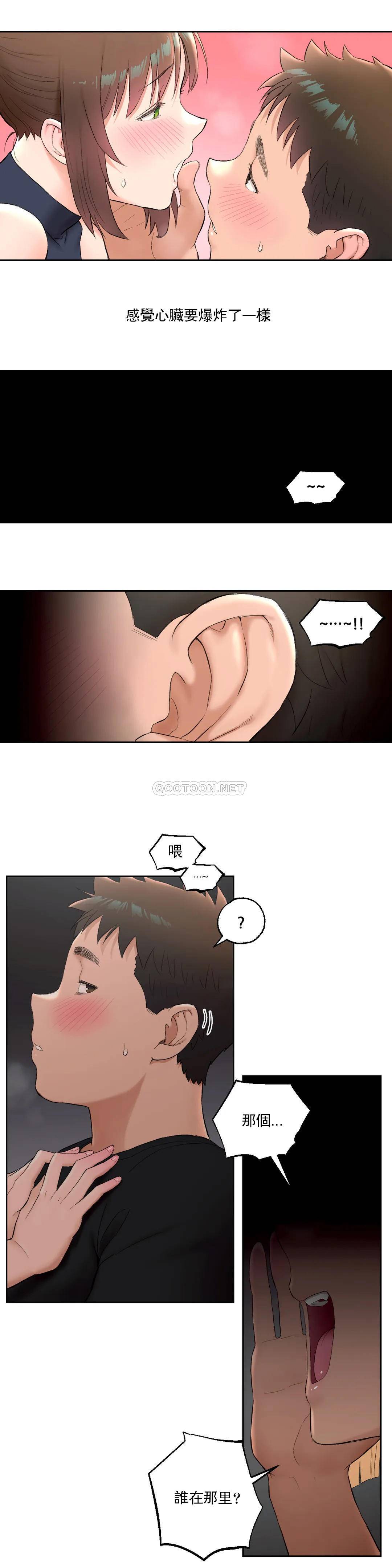 第47话-非常运动-shuroop（第8张）