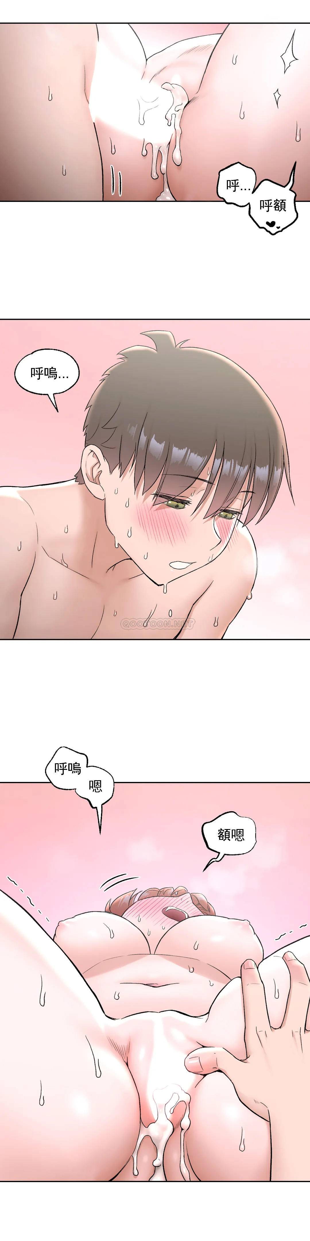 第48话-非常运动-shuroop（第18张）