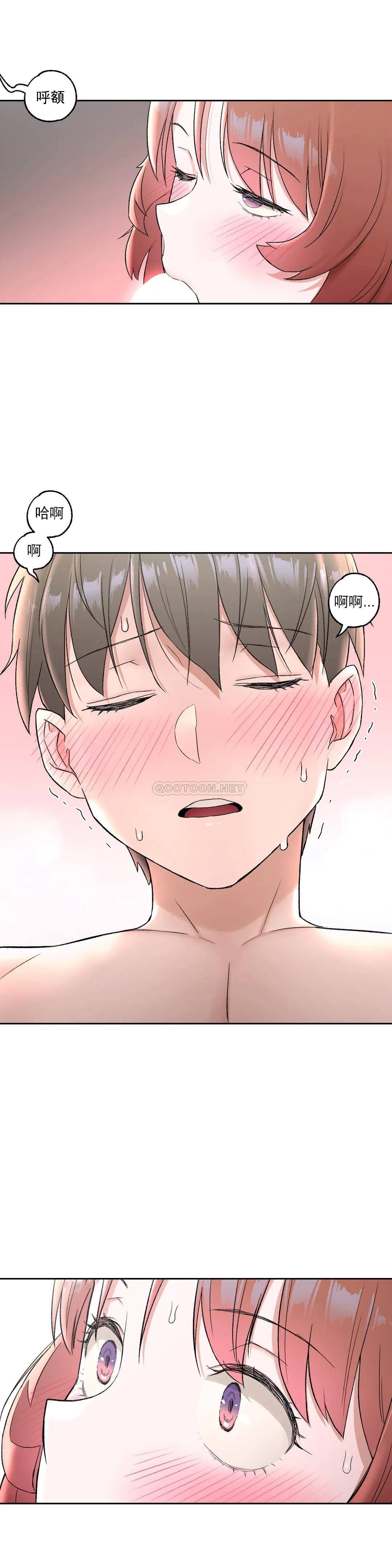 第48话-非常运动-shuroop（第27张）