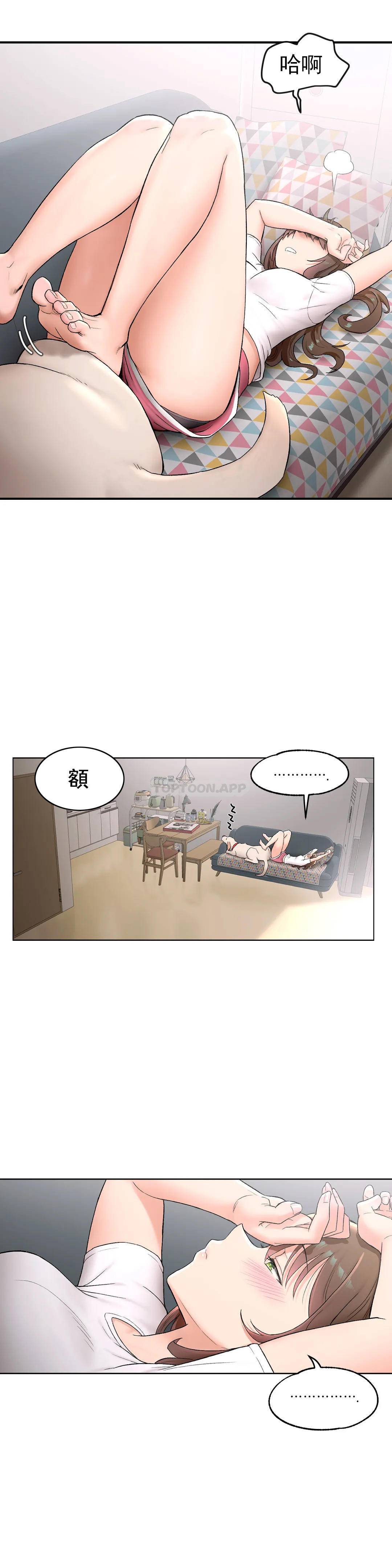 第49话-非常运动-shuroop（第9张）