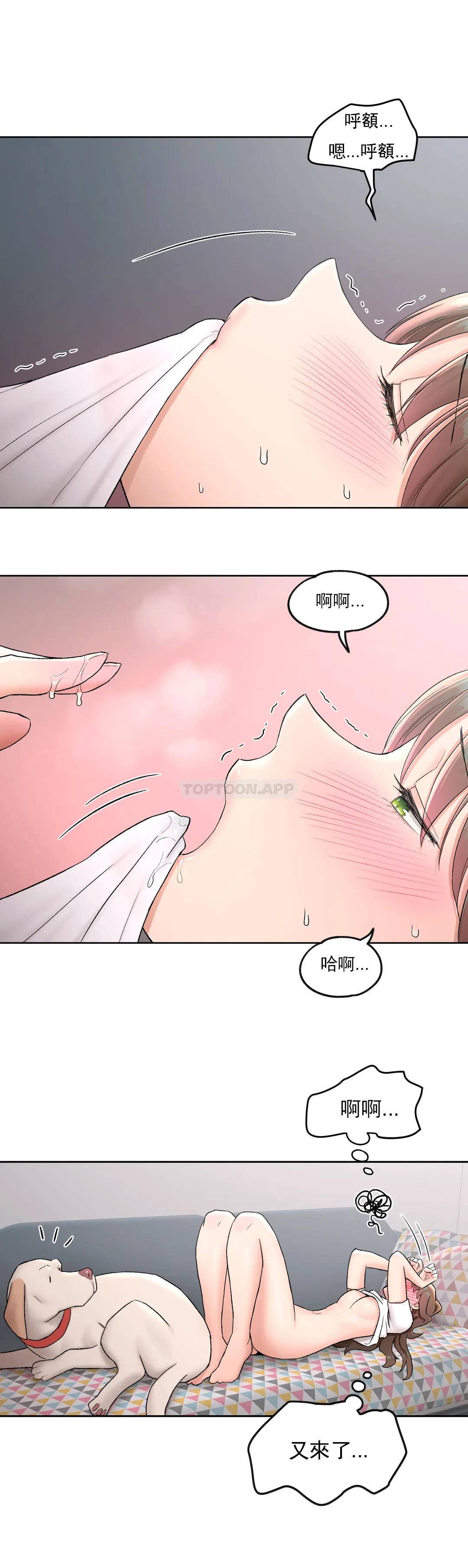 第49话-非常运动-shuroop（第16张）