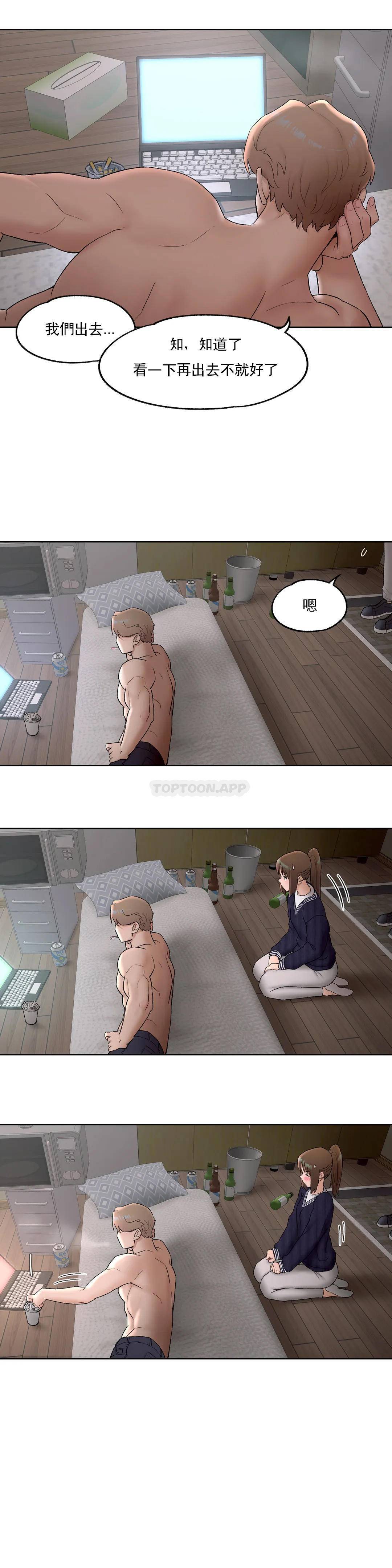 第49话-非常运动-shuroop（第23张）