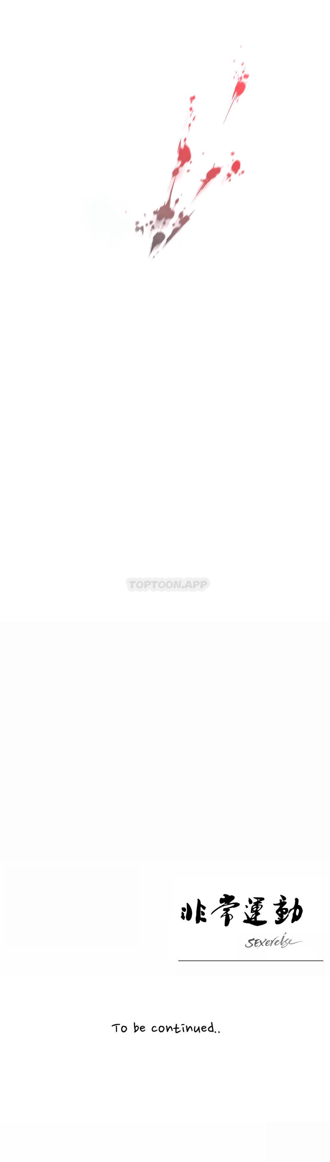 第49话-非常运动-shuroop（第26张）