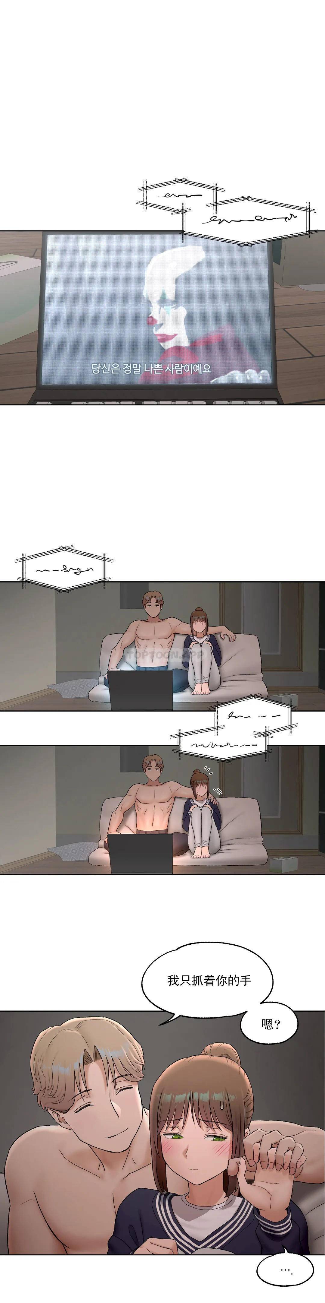 第51话-非常运动-shuroop（第25张）