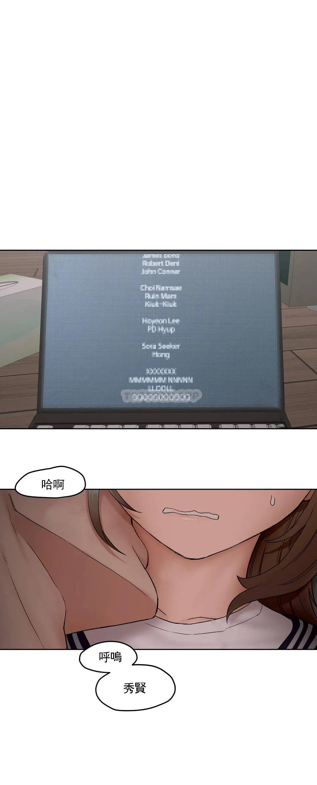 第51话-非常运动-shuroop（第26张）