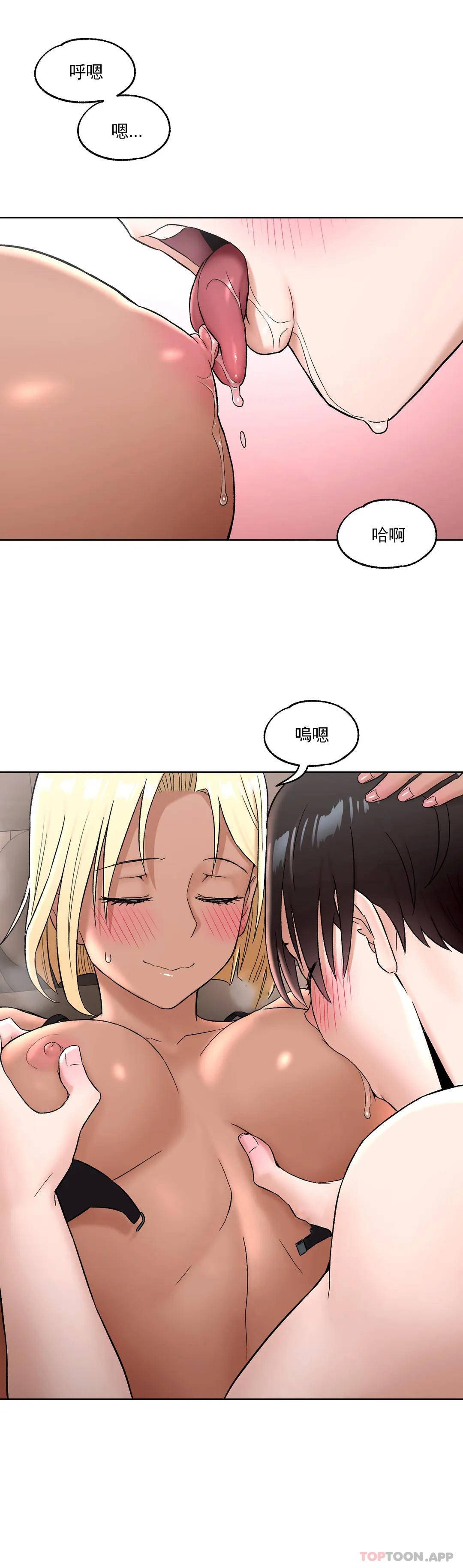 第54话-非常运动-shuroop（第16张）