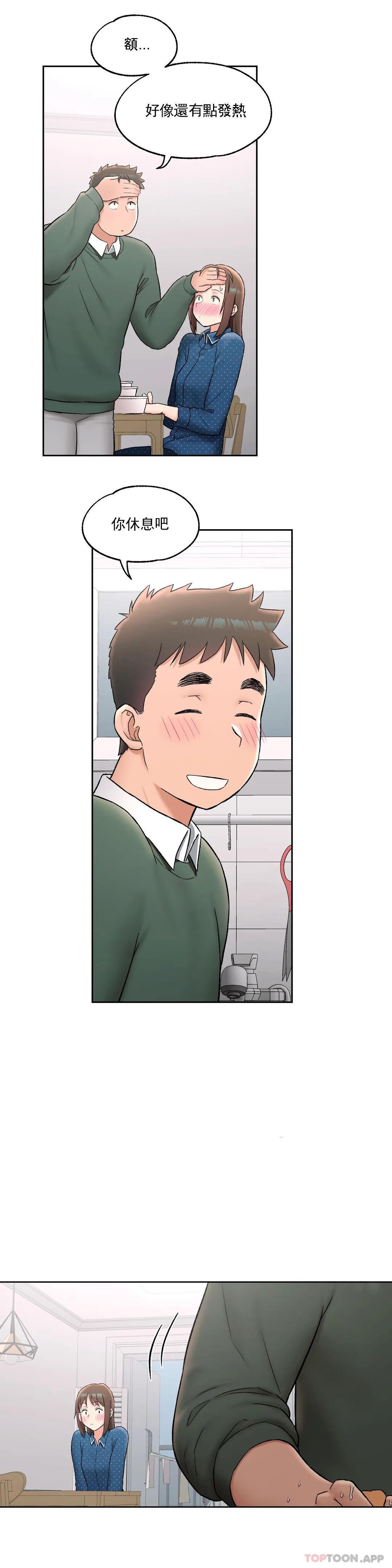 第57话-非常运动-shuroop（第8张）