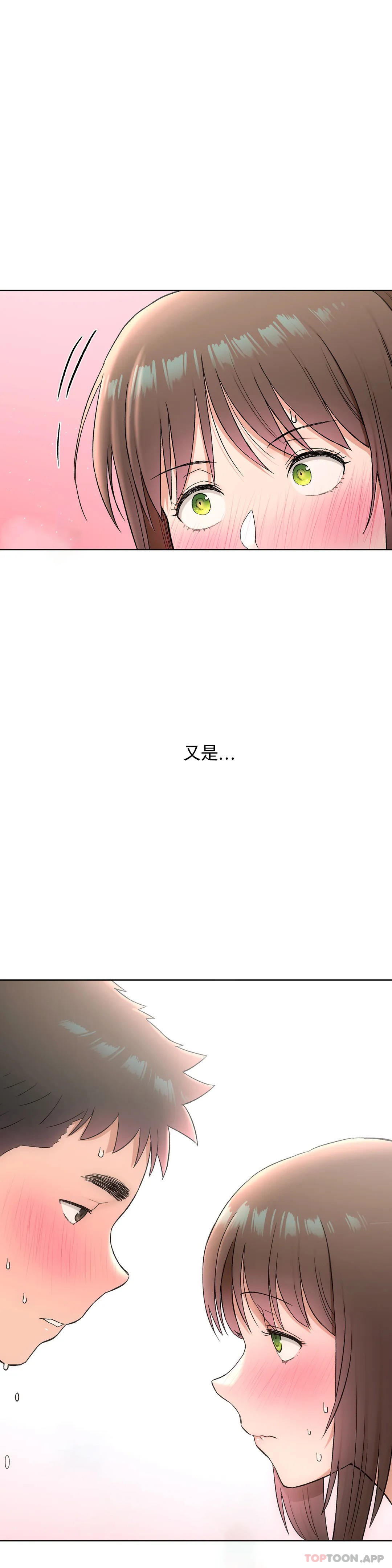 第65话-非常运动-shuroop（第28张）