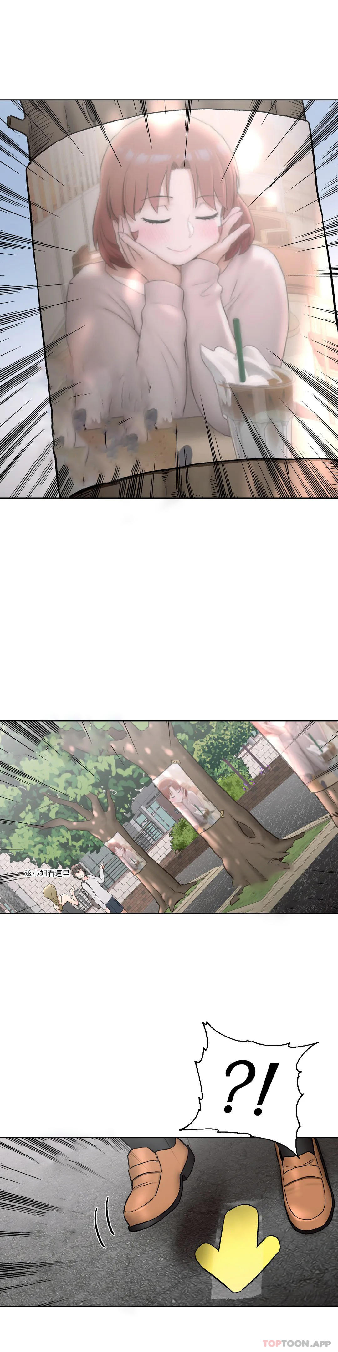 第67话-非常运动-shuroop（第13张）