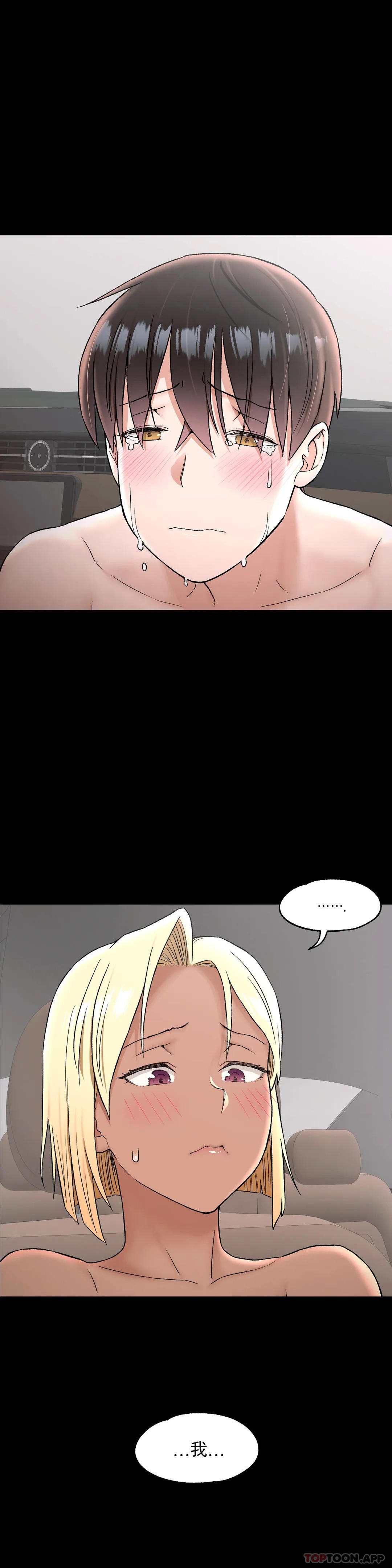 第68话-非常运动-shuroop（第19张）