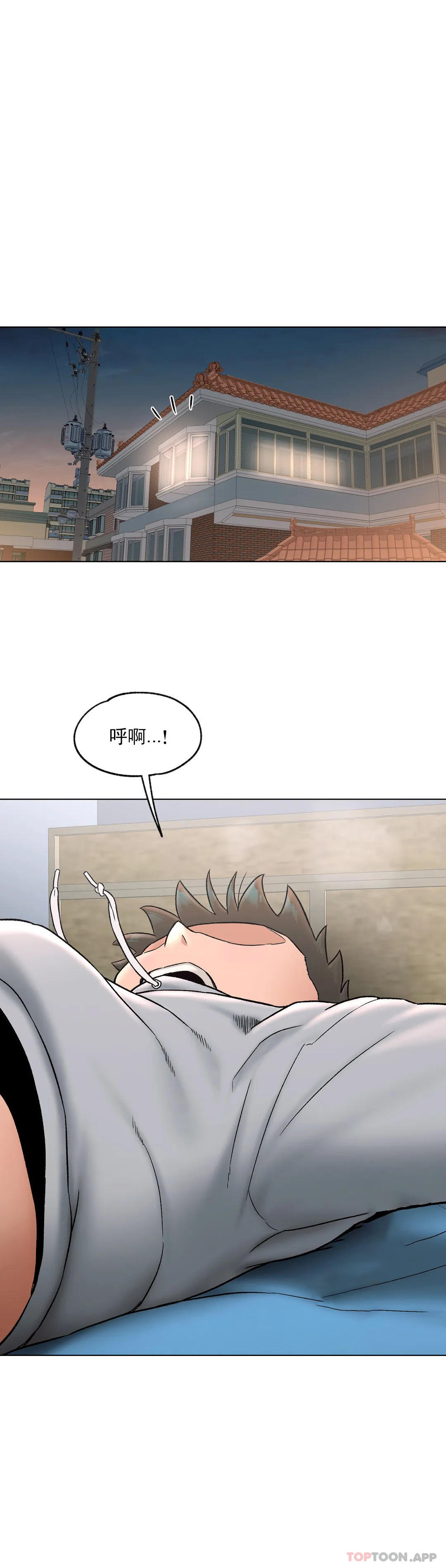 第71话-非常运动-shuroop（第14张）