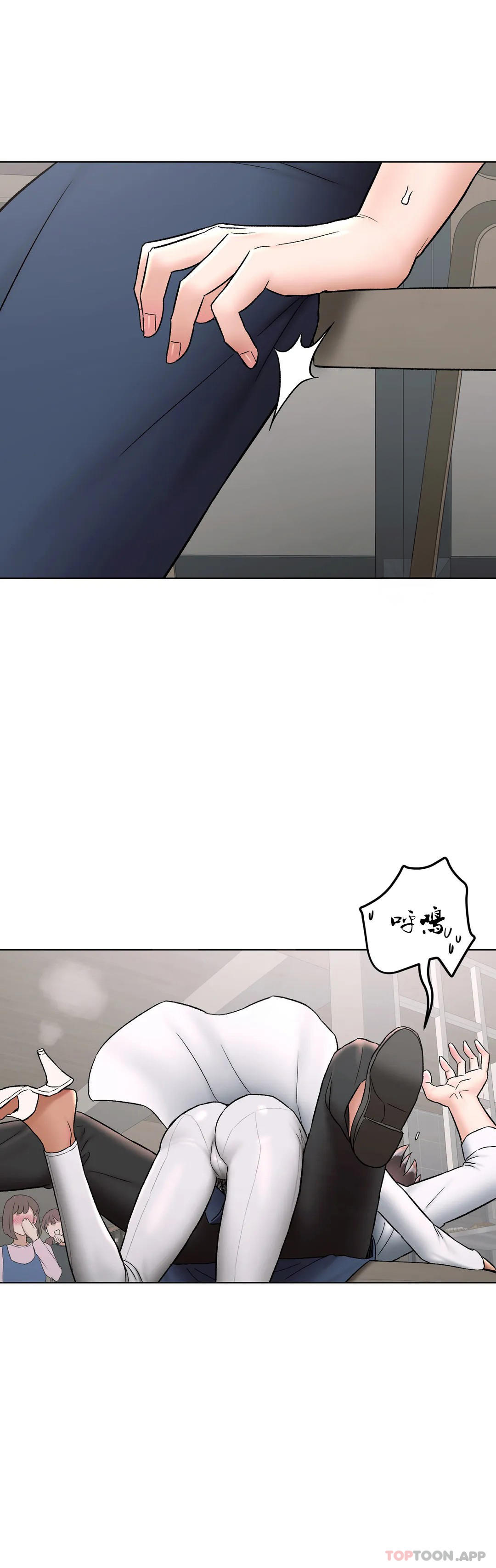 第73话-非常运动-shuroop（第16张）