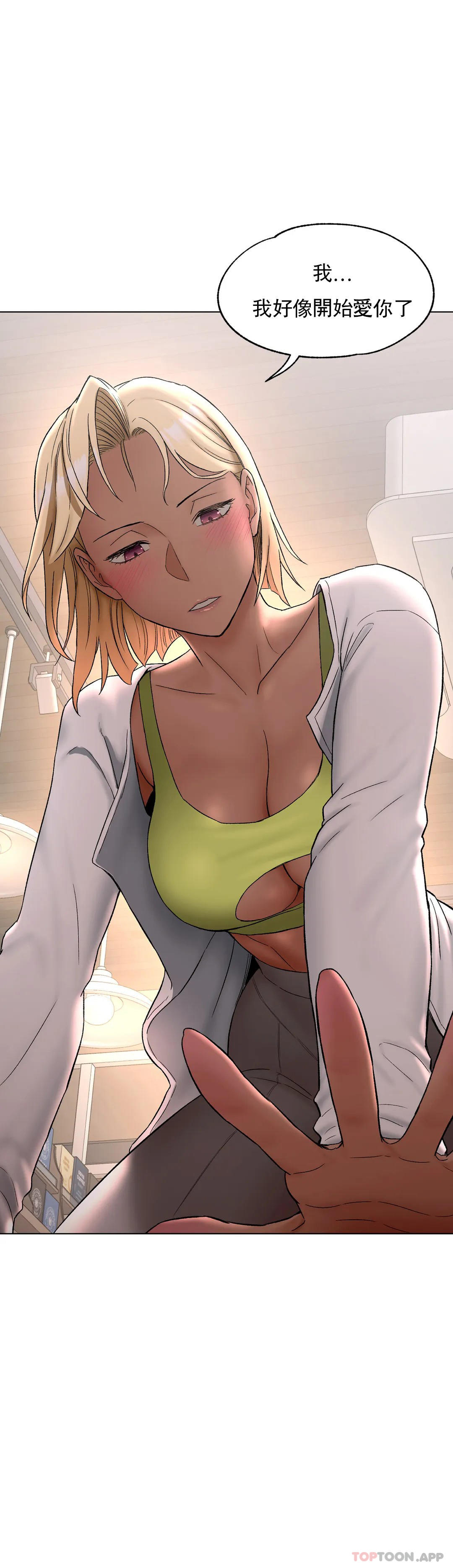 第73话-非常运动-shuroop（第19张）