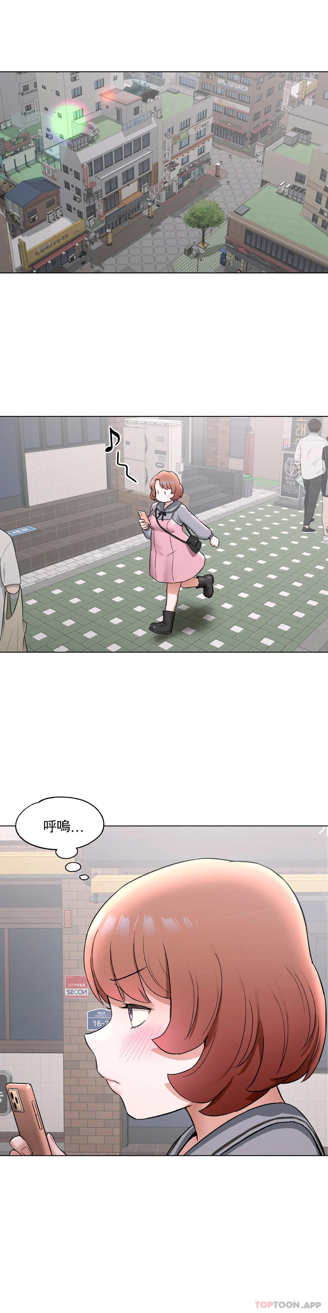 第74话-非常运动-shuroop（第12张）