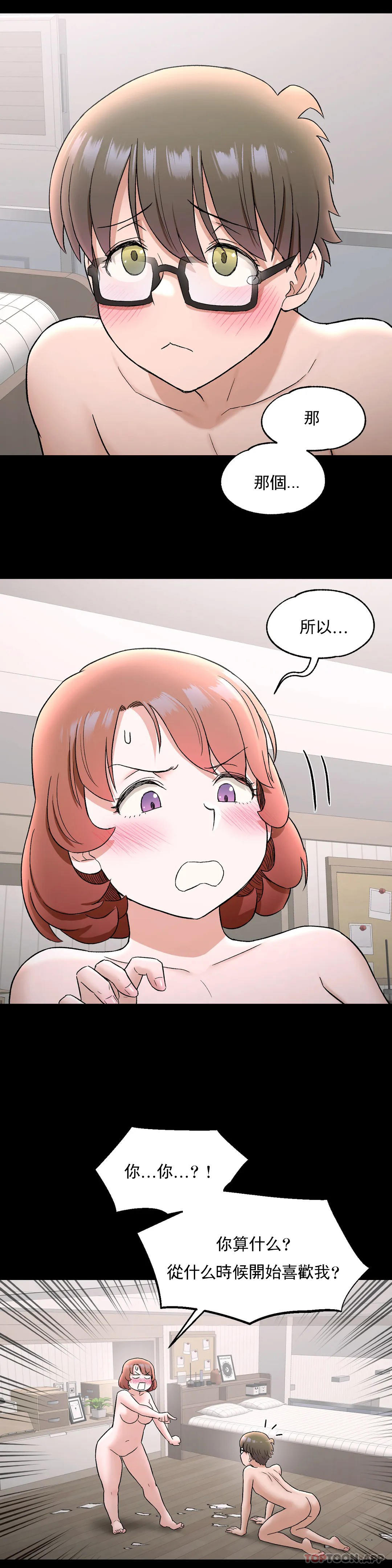 第74话-非常运动-shuroop（第14张）