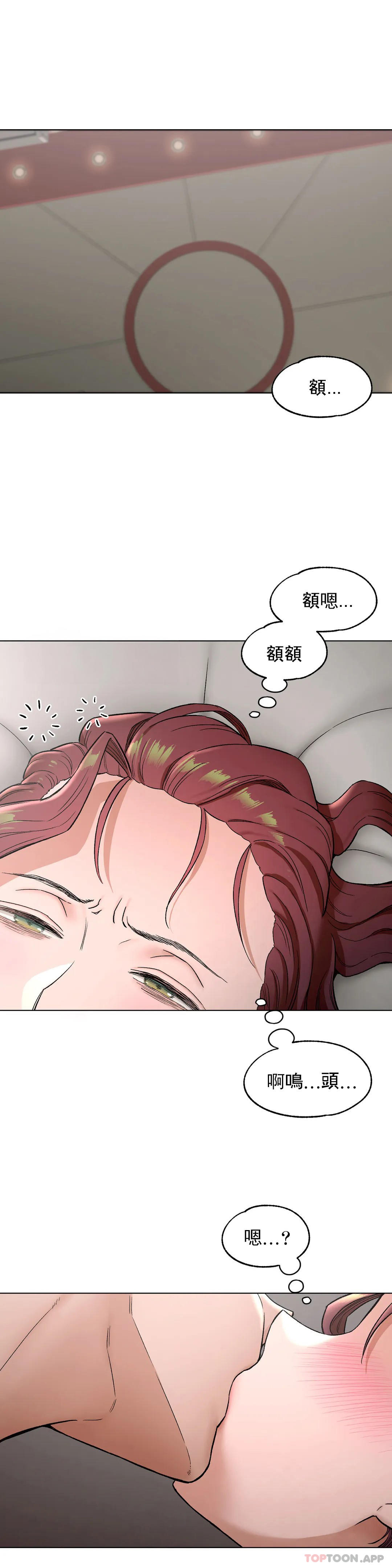 第78话-非常运动-shuroop（第1张）
