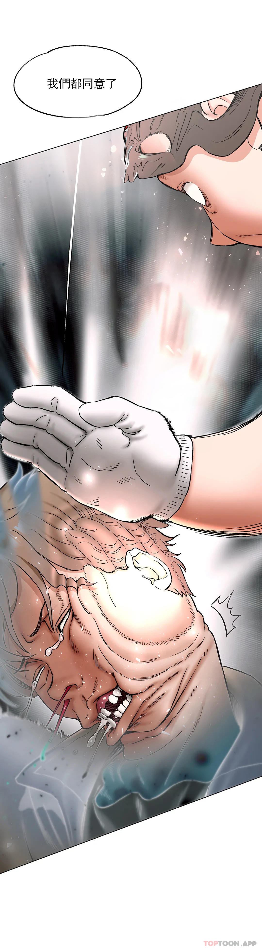 第78话-非常运动-shuroop（第16张）