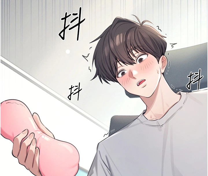 第1话-堪比真人的飞机杯-飞机杯女神连线中-一日三尻,不倒翁,灰背隼（第8张）