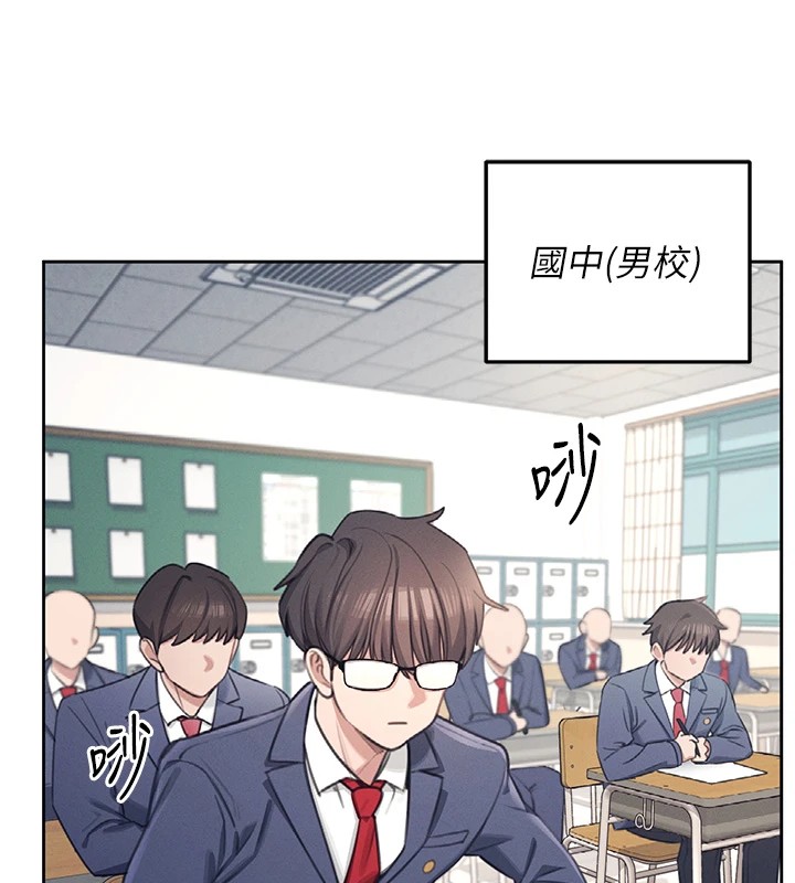 第1话-堪比真人的飞机杯-飞机杯女神连线中-一日三尻,不倒翁,灰背隼（第11张）