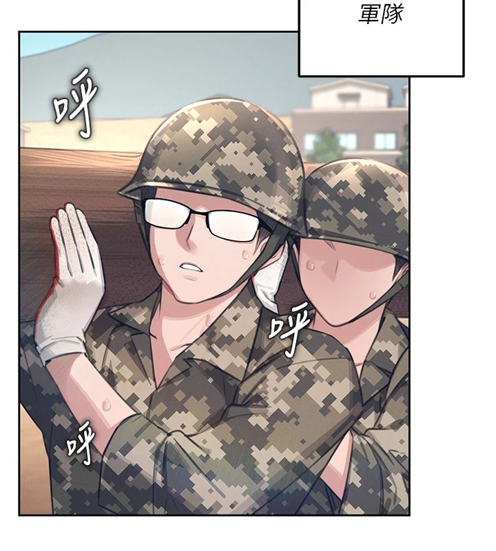 第1话-堪比真人的飞机杯-飞机杯女神连线中-一日三尻,不倒翁,灰背隼（第13张）