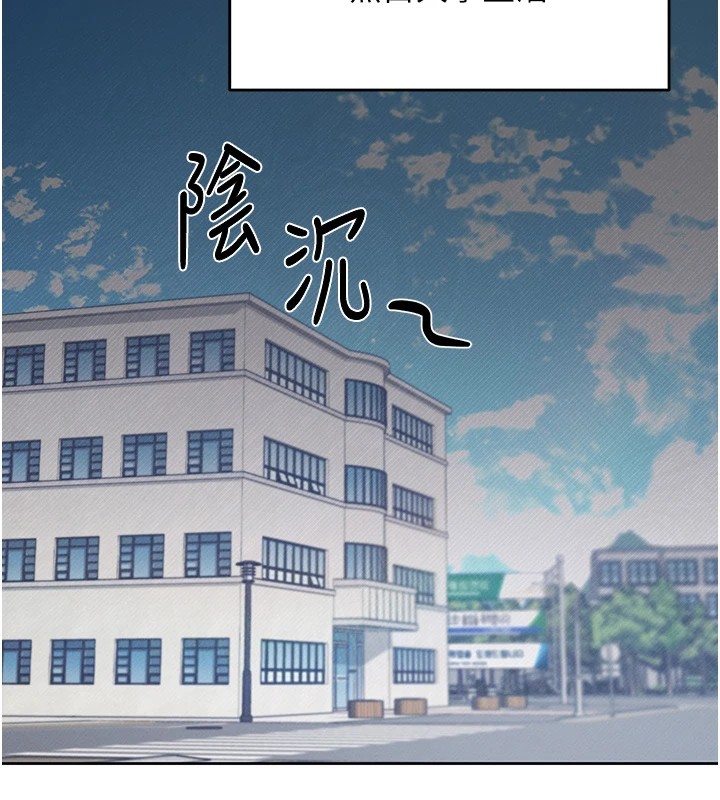 第1话-堪比真人的飞机杯-飞机杯女神连线中-一日三尻,不倒翁,灰背隼（第18张）