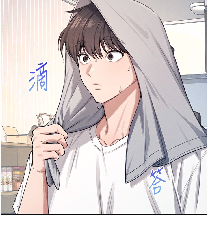 第2话-和校园女神无线连动-飞机杯女神连线中-一日三尻,不倒翁,灰背隼（第3张）