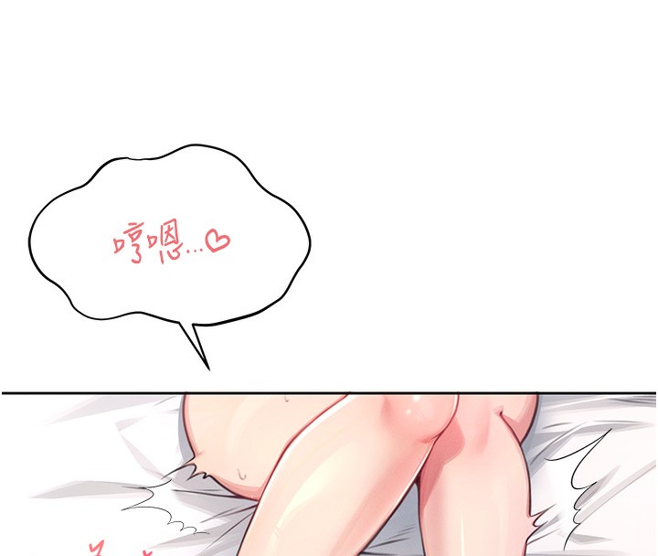 第2话-和校园女神无线连动-飞机杯女神连线中-一日三尻,不倒翁,灰背隼（第8张）