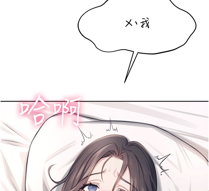 第2话-和校园女神无线连动-飞机杯女神连线中-一日三尻,不倒翁,灰背隼（第12张）