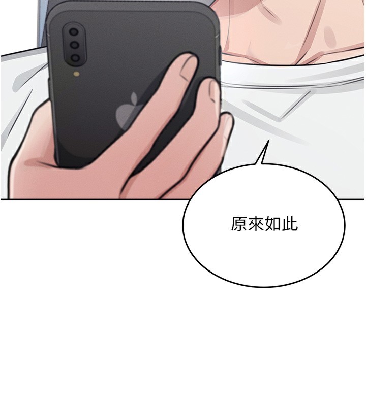 第3话-有阿飘在强暴我!?-飞机杯女神连线中-一日三尻,不倒翁,灰背隼（第3张）