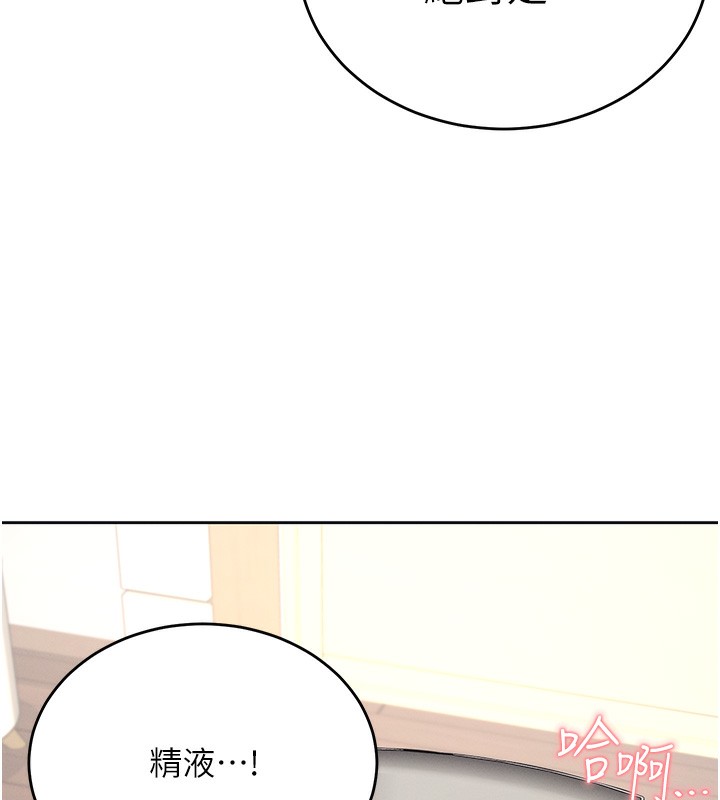 第3话-有阿飘在强暴我!?-飞机杯女神连线中-一日三尻,不倒翁,灰背隼（第12张）