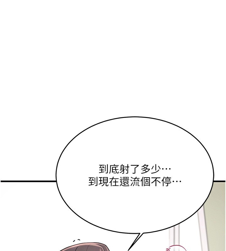 第4话-在学校厕所高潮♥-飞机杯女神连线中-一日三尻,不倒翁,灰背隼（第1张）