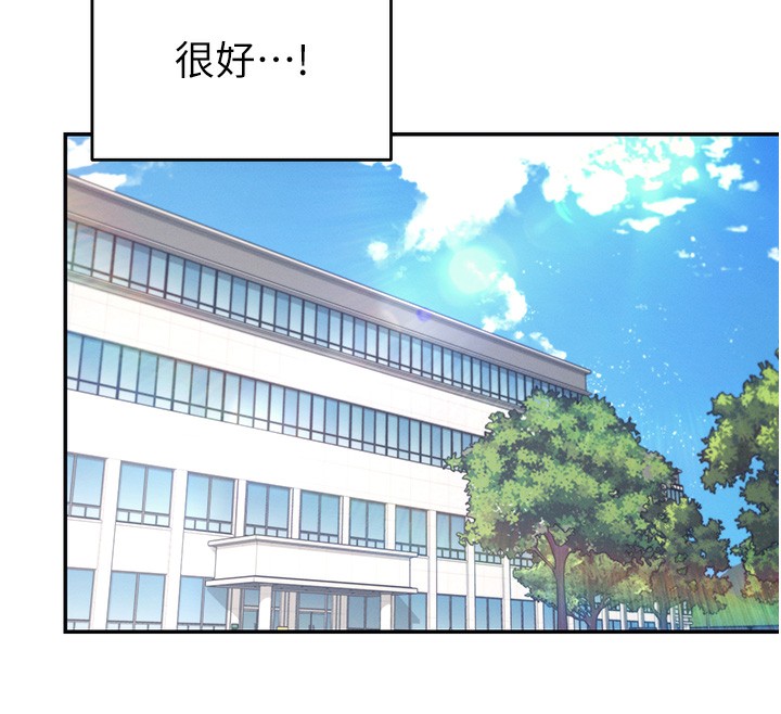 第4话-在学校厕所高潮♥-飞机杯女神连线中-一日三尻,不倒翁,灰背隼（第12张）