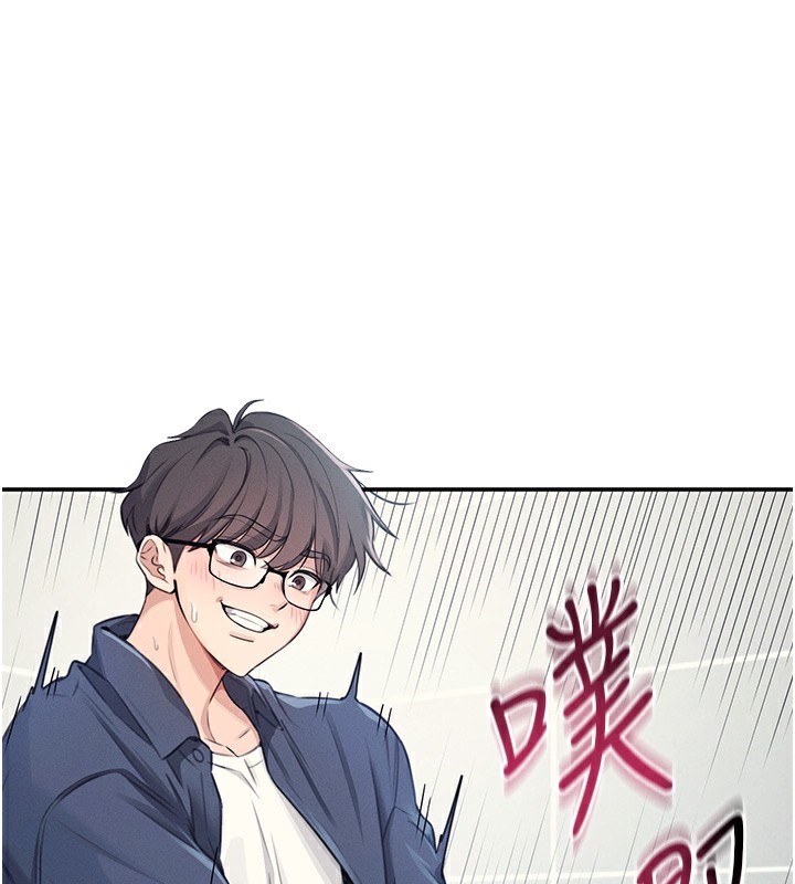 第5话-快感加倍的偷窥模式-飞机杯女神连线中-一日三尻,不倒翁,灰背隼（第1张）