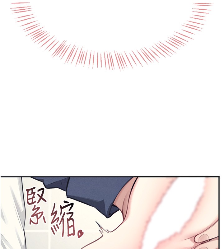 第5话-快感加倍的偷窥模式-飞机杯女神连线中-一日三尻,不倒翁,灰背隼（第10张）