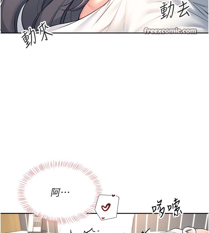 第6话-房间里随时都可以♥-飞机杯女神连线中-一日三尻,不倒翁,灰背隼（第15张）