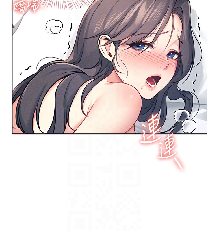 第6话-房间里随时都可以&hearts;-飞机杯女神连线中-一日三尻,不倒翁,灰背隼（第18张）