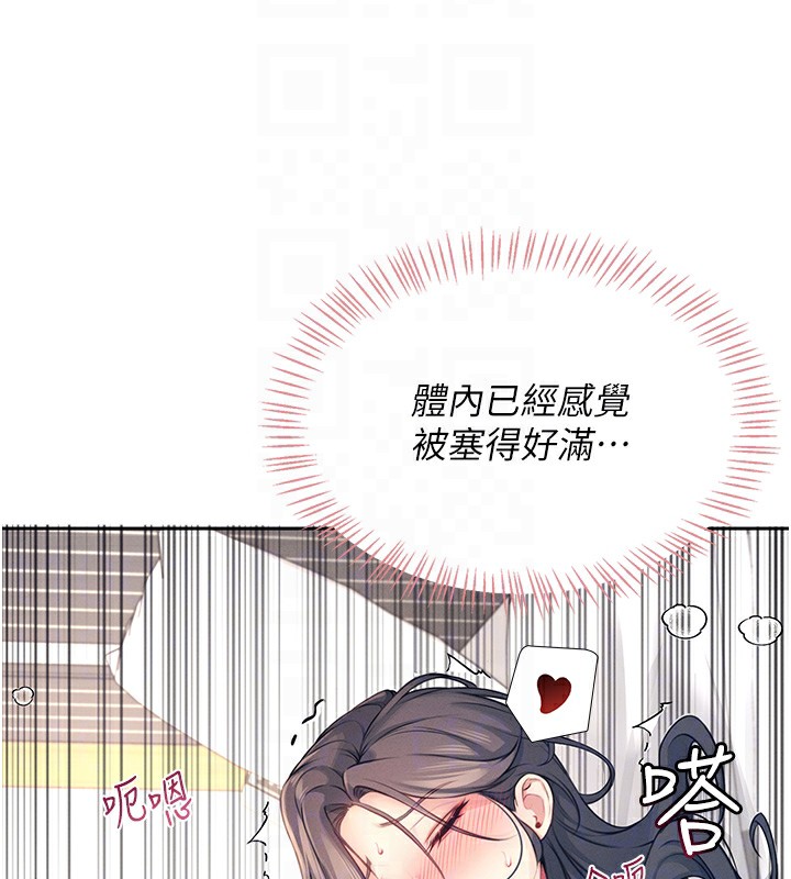 第6话-房间里随时都可以&hearts;-飞机杯女神连线中-一日三尻,不倒翁,灰背隼（第19张）