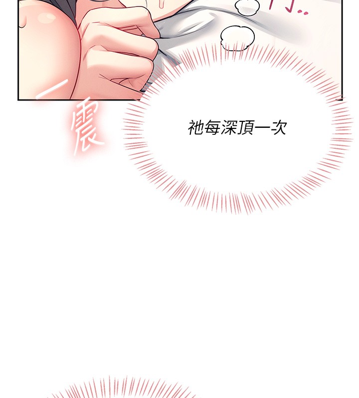 第6话-房间里随时都可以&hearts;-飞机杯女神连线中-一日三尻,不倒翁,灰背隼（第24张）