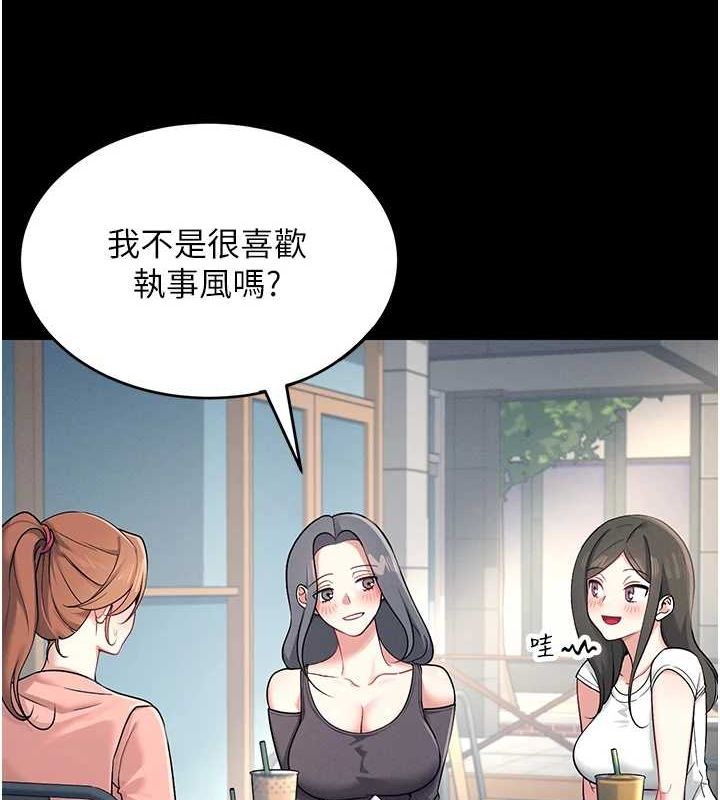 第7话-敏感到流水的鲍鲍-飞机杯女神连线中-一日三尻,不倒翁,灰背隼（第3张）