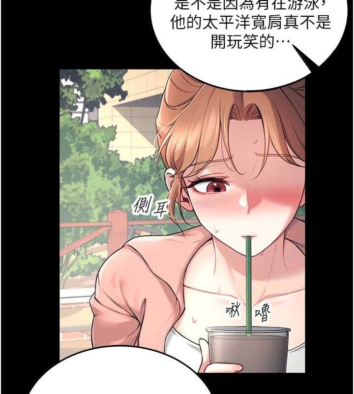 第7话-敏感到流水的鲍鲍-飞机杯女神连线中-一日三尻,不倒翁,灰背隼（第7张）